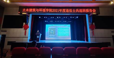 QQ图片20211108173313