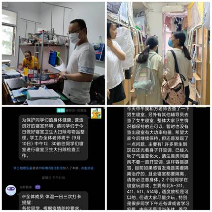 说明: 1600176571085