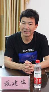 施