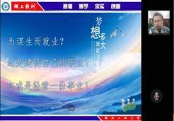 说明: C:\Users\xw\AppData\Local\Temp\WeChat Files\a83d487b1f7f8da5530a7caa50d761b.jpg