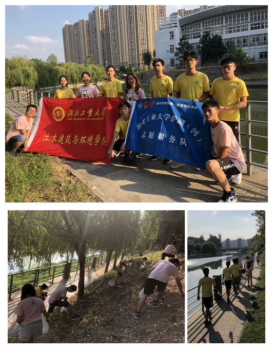 焕新母校巡司河,土建学子在行动.png