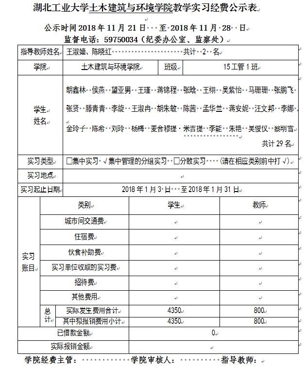 QQ截图20181122162835.png